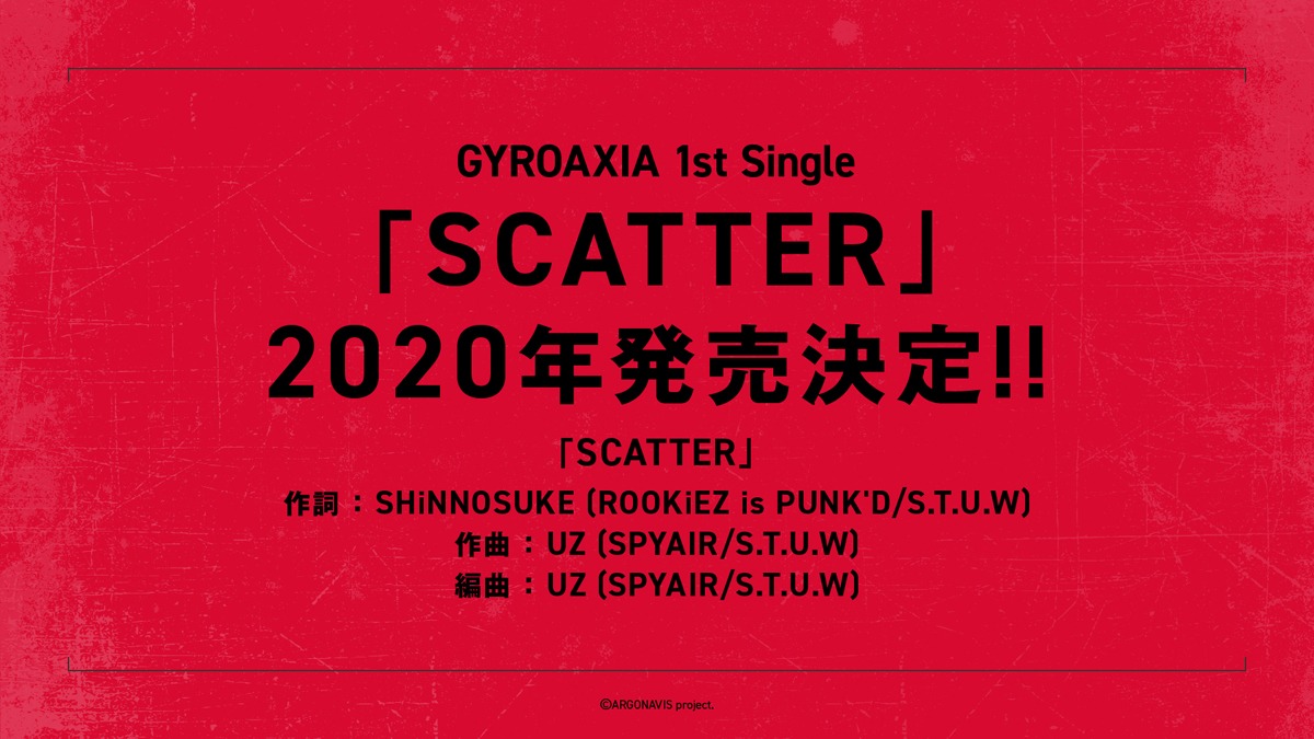 「SCATTER」の告知ビジュアル。