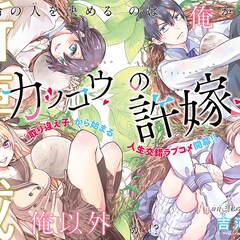 吉河美希 コミックナタリー 吉河美希 コミックナタリー