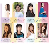 おジャ魔女どれみ 大感謝祭 に五條真由美 氷青が出演 書き下ろしの朗読劇も コミックナタリー おジャ魔女どれみ 大感謝祭 に五條真由美 氷青が出演 書き下ろしの朗読劇も コミックナタリー