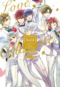 「Love Celebrate! Gold ‐ムシシリーズ10th Anniversary‐」