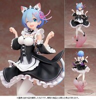 「Re:ゼロから始める異世界生活 レム ネコミミVer.」