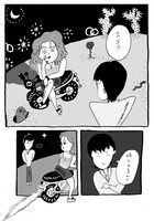 「あばよ～ベイビーイッツユー～」より。