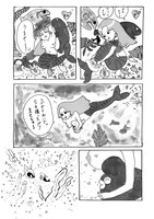 「あばよ～ベイビーイッツユー～」より。