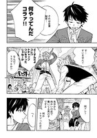 「転生薬師は異世界を巡る」第1話より。