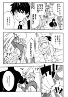 「転生薬師は異世界を巡る」第1話より。