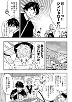 「転生薬師は異世界を巡る」第1話より。