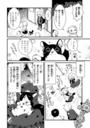 「きみはとくべつなこ」より。