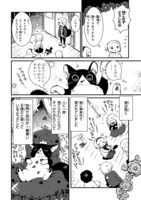 「きみはとくべつなこ」より。