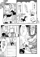 「きみはとくべつなこ」より。