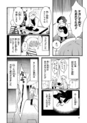 「きみはとくべつなこ」より。
