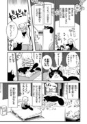 「きみはとくべつなこ」より。