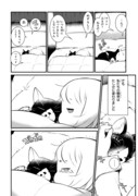 「きみはとくべつなこ」より。