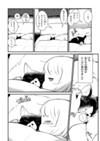 「きみはとくべつなこ」より。