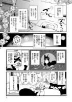 「きみはとくべつなこ」より。