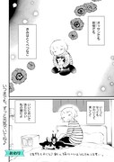 「きみはとくべつなこ」より。