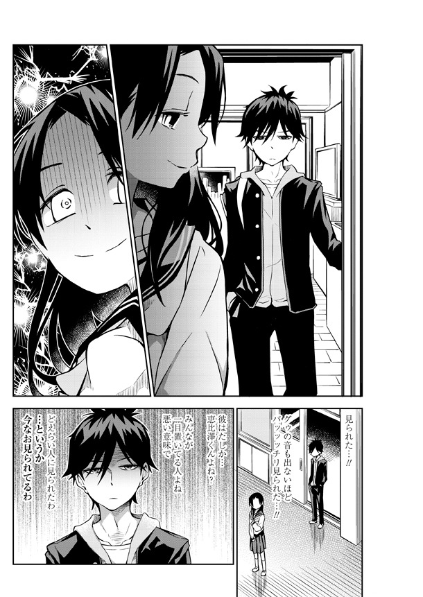 「放課後の哲学さん」より。
