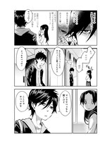 「放課後の哲学さん」より。