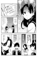 「放課後の哲学さん」より。