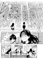 「放課後の哲学さん」より。