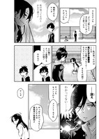 「放課後の哲学さん」より。