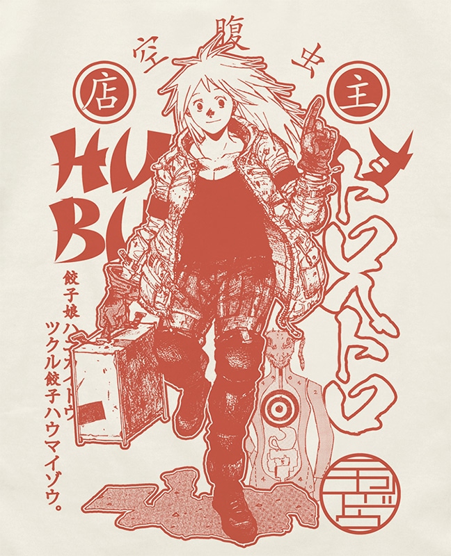 ニカイドウ Tシャツ」 - 「ドロヘドロ」Tシャツやデイパックなど新