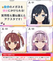 A賞の「選べるメガネアクリルスタンド」。