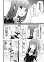 「黒ギャルは雑に学びたい！」1巻より。