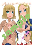 ゲーマーズ特典