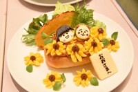 「太陽の国のおうさま の巻」