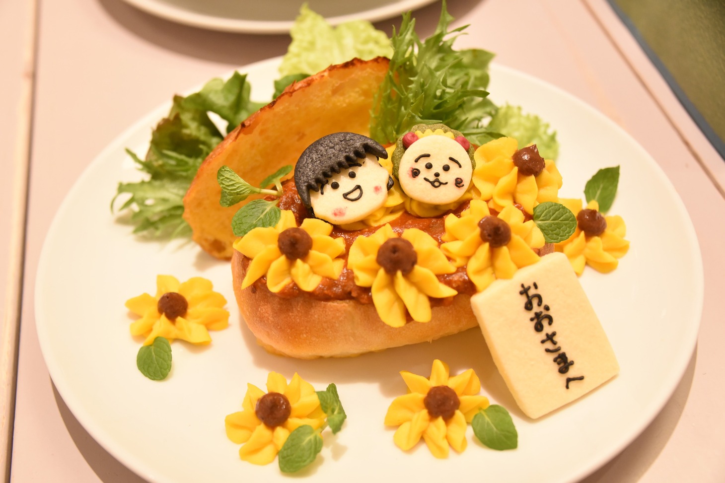 「太陽の国のおうさま の巻」