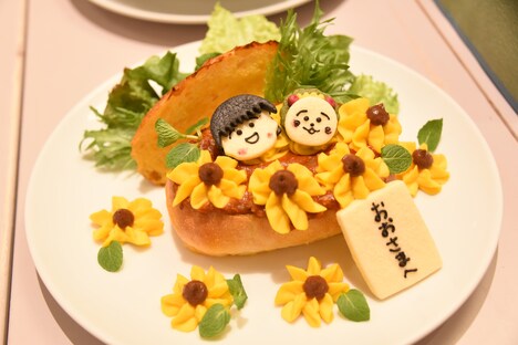 「太陽の国のおうさま の巻」