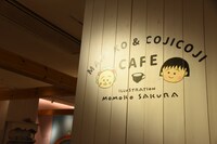 「MARUKO & COJICOJI CAFE」の様子。