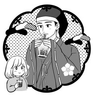 「戦国ごはんの丸根さん」のカット。