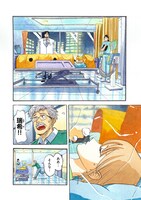 「ナイトメアバスターズ」より。