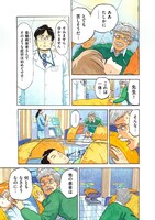 「ナイトメアバスターズ」より。