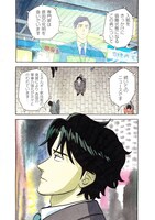 「ナイトメアバスターズ」より。