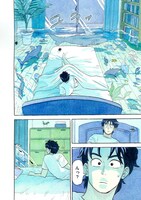 「ナイトメアバスターズ」より。