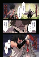 「ばいばい、アース」より。