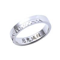 「煉獄杏寿郎 シルバーリング」