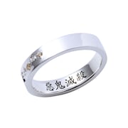 「宇髄天元 シルバーリング」