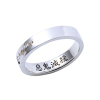 「宇髄天元 シルバーリング」