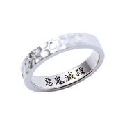 「不死川実弥 シルバーリング」