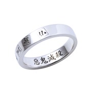 「悲鳴嶼行冥 シルバーリング」