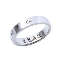 「悲鳴嶼行冥 シルバーリング」