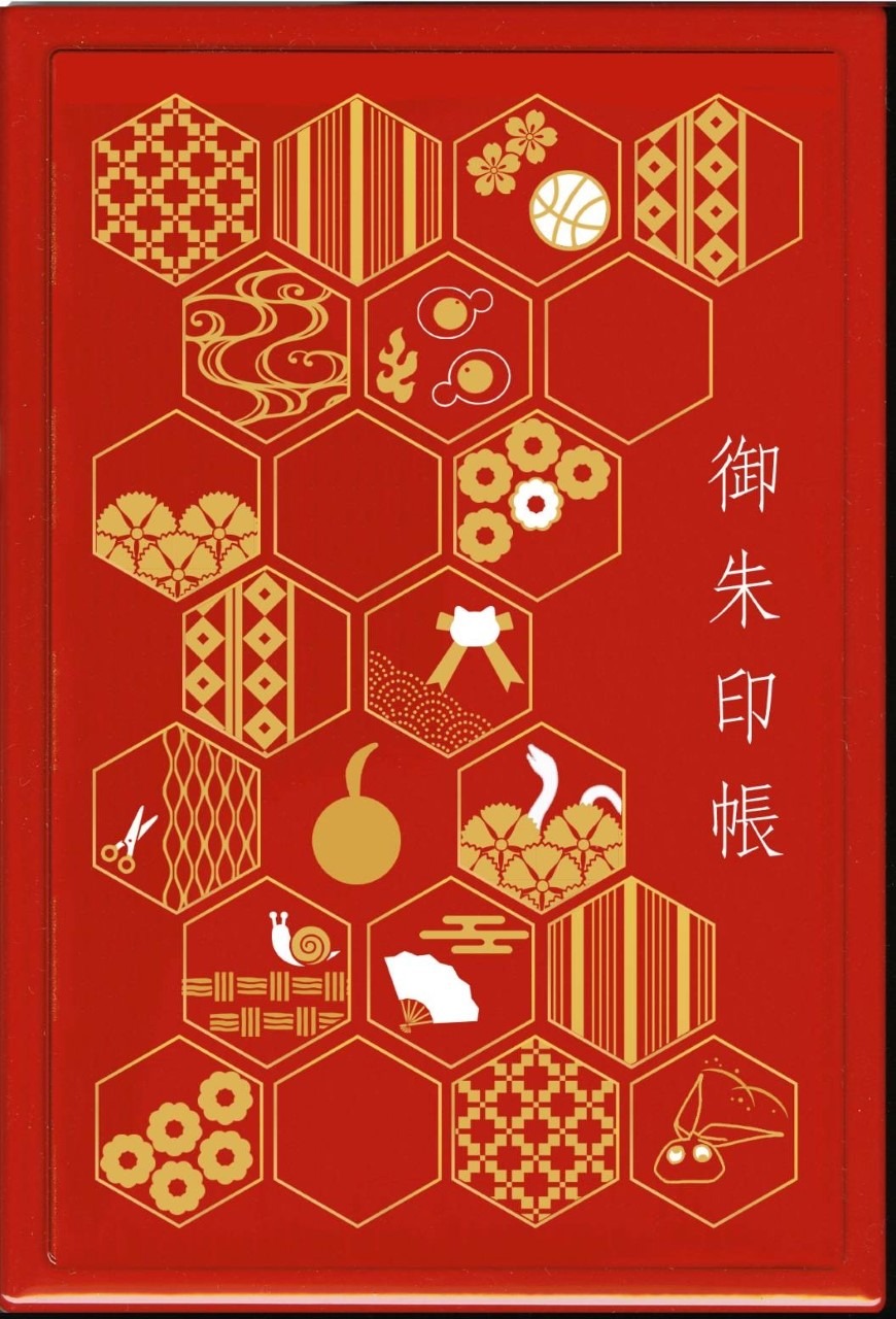 蒔絵御朱印帳