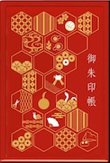 蒔絵御朱印帳