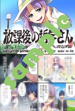 COMIC ZIN特典