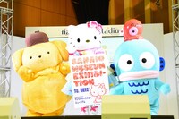 左からプリン、キティ、ハンギョドン。