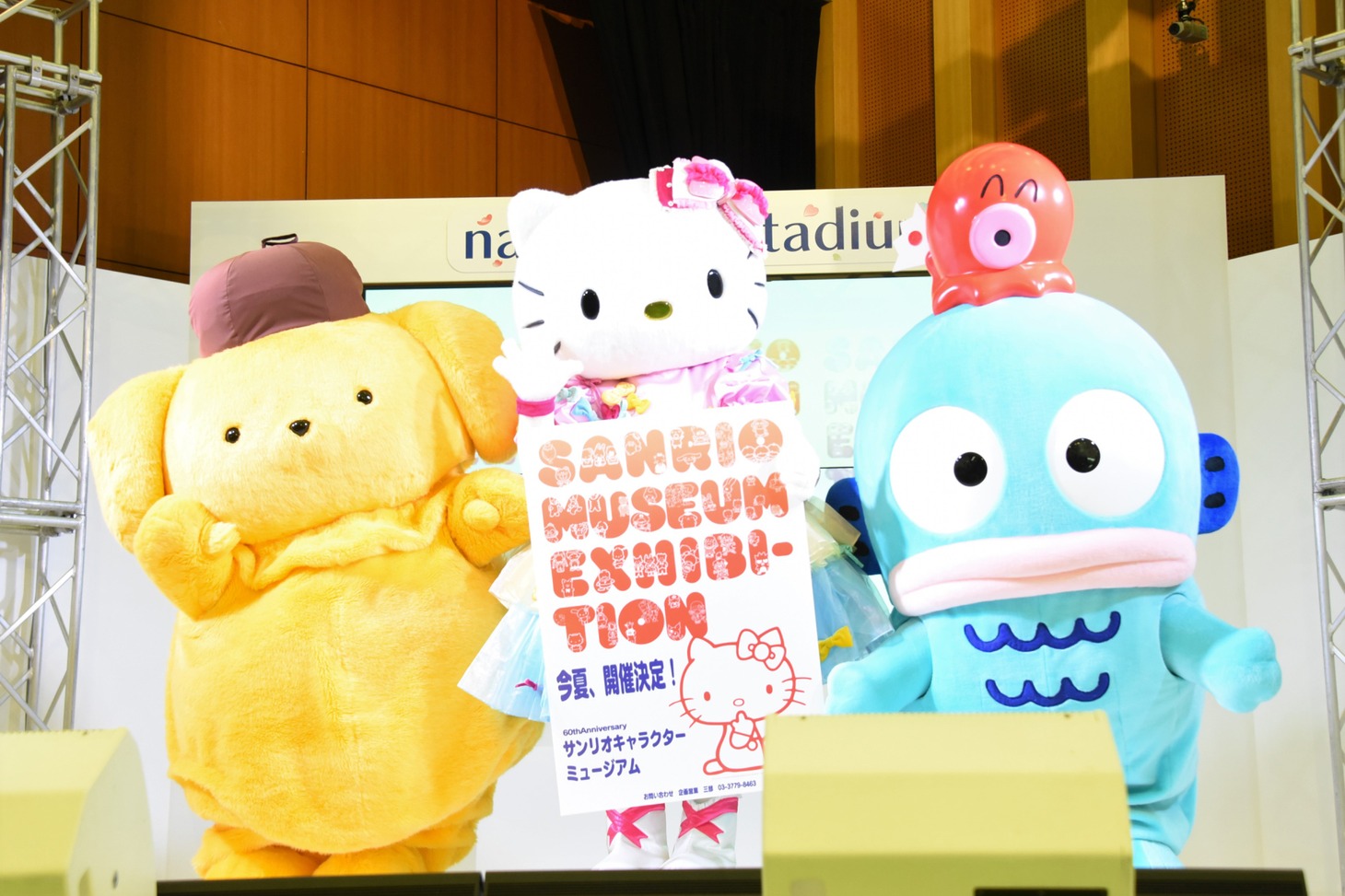 左からプリン、キティ、ハンギョドン。