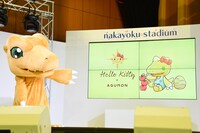 コラボビジュアルを発表するアグモン。